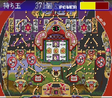 Parlor! Mini 2 - Pachinko Jikki Simulation Game (Japan) screen shot game playing